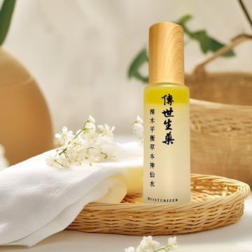 活膚留顏方 神仙精華 60mL 【1瓶/2瓶】