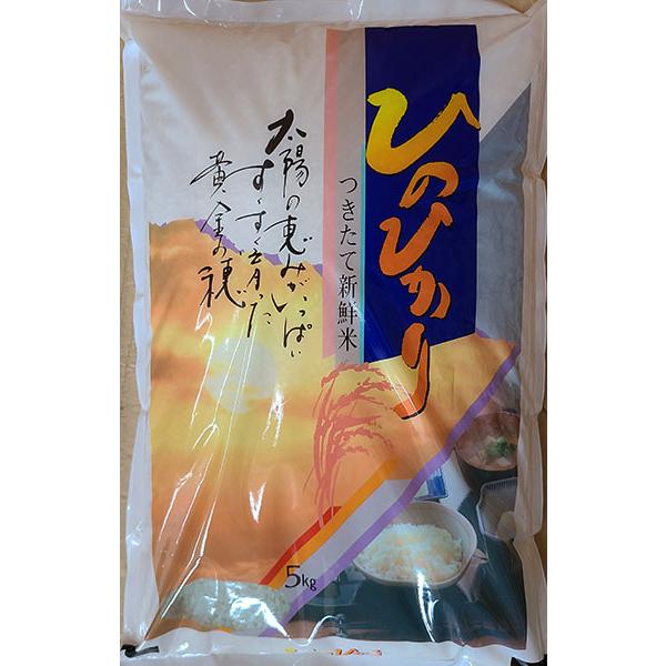 愛媛県産 ヒノヒカリ 5kg