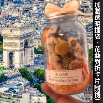 【A-ONE】永生花 黃金球 乾燥花束罐 聖誕節禮物許願瓶 永生花發光罐 畢業禮物 婚禮小物 U款_廠商直送