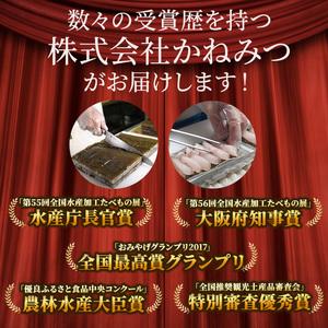 ふるさと納税 白えび 昆布締め 刺身 詰め合わせ 3種 セット おつまみ 生むき身 おぼろ昆布 冷凍 エビ 海老 魚介 魚介類 海鮮 魚 つまみ かねみつ 富山県魚津市