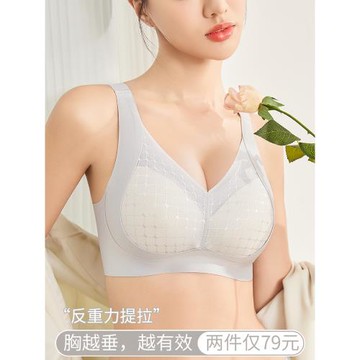 無痕內衣女士防下垂上托聚攏收副乳固定杯調整型提拉文胸2025新款