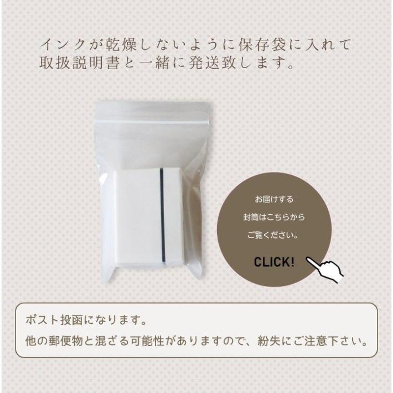 おしごとスタンプ】事務スタンプ 浸透印 シャチハタ式 付箋 確認お願い