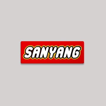 SANYANG/TOY/鋁牌飾貼 SunBrother孫氏兄弟 金屬質感 防水 鋁牌 車貼