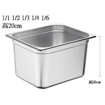 不鏽鋼調理盆20cm【大正餐具批發】不銹鋼調理盆 白鐵份數盆  調理盒 冰淇淋盆 份數盆 沙拉盆 自助吧 料理盆