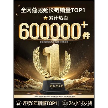 匠心手工坊適用于蔻馳水桶包延長鏈coach茉莉包肩帶改造加長鏈條