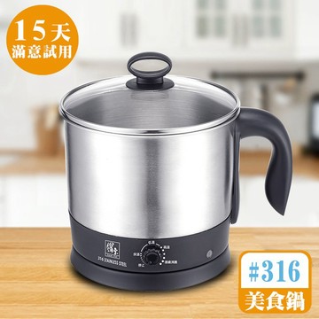 [鍋寶]316不鏽鋼美食鍋-2.0L蒸架組