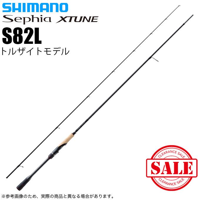 sephia XTUNESHIMANO