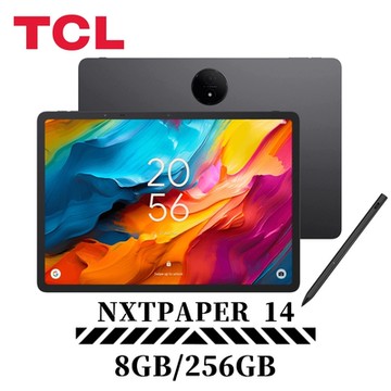 TCL NXTPAPER 14 14.3吋 WiFi 8G/256G 平板電腦(TPen手寫筆組)