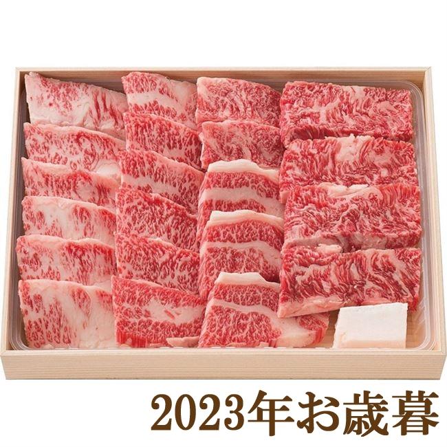 お歳暮ギフト2023年『松阪牛 バラ焼肉用 400g』(代引不可)