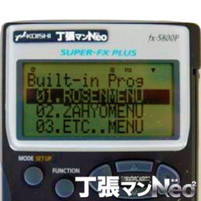 コイシ 土木用計算機 測量電卓 丁張マンNeo2