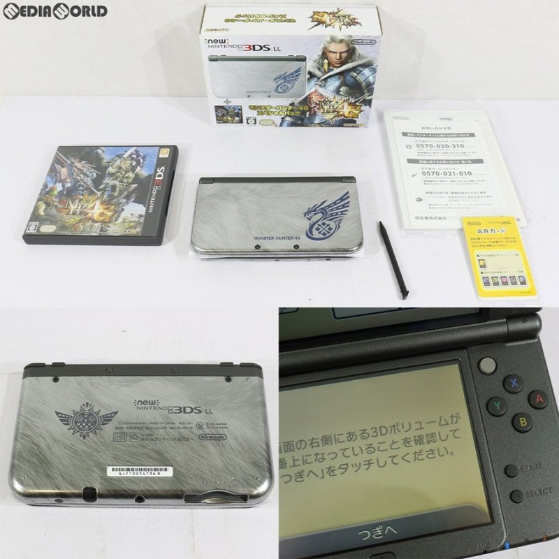 中古即納』{訳あり}{本体}{3DS}Newニンテンドー3DS LL