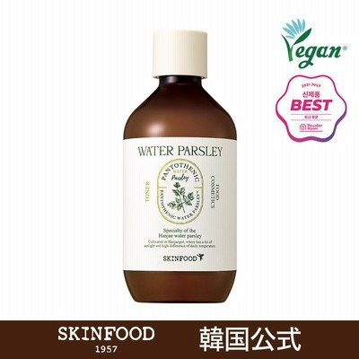 パントテン ウォーターパセリ トナー 115ml_化粧水_トラブルケア_敏感肌_ヴィーガン