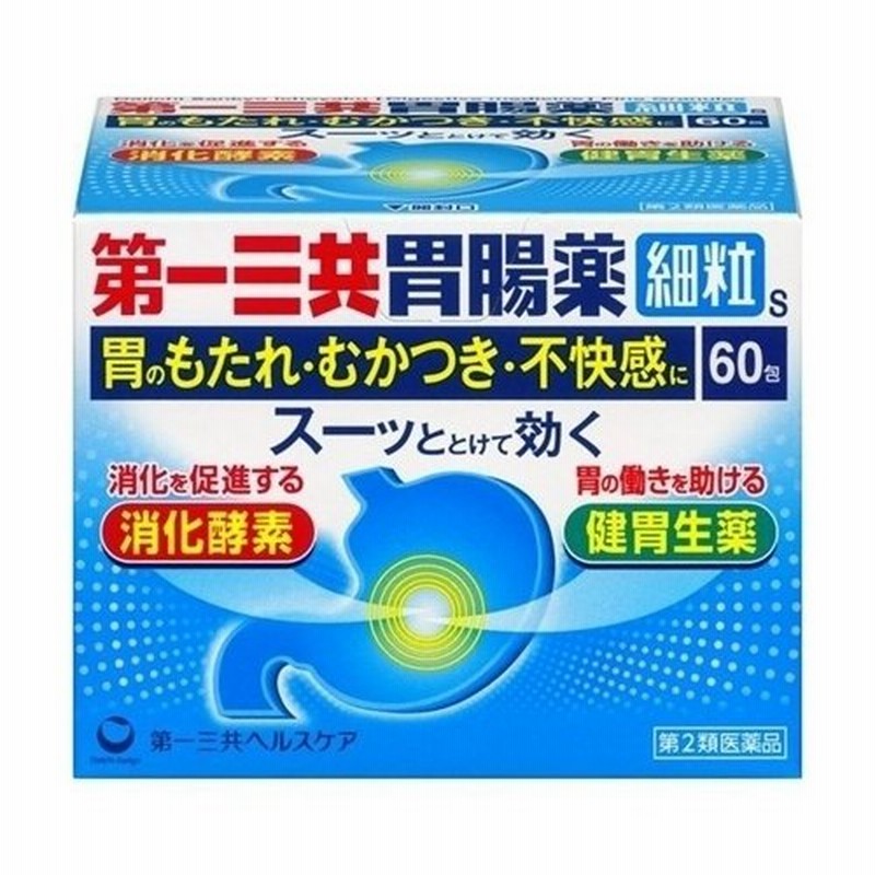 陀羅尼助丸 瓶入 3200粒 - 通販 - kfcomchurch.com.br