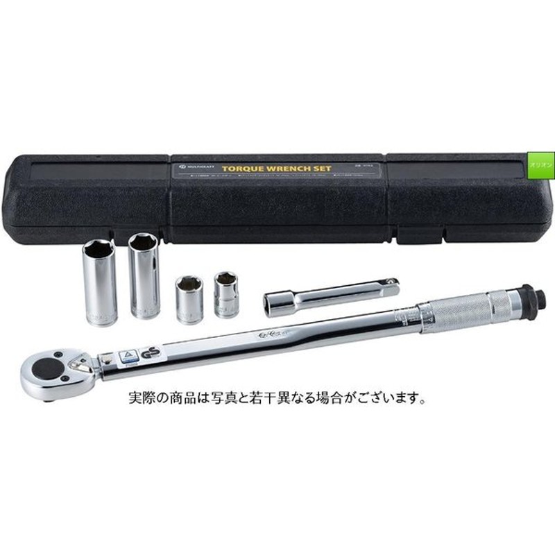 から厳選した SK11 ロングラチェットハンドル SRH4CL 差込角：12.7mm discoversvg.com