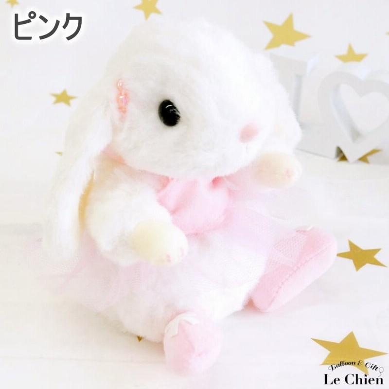 ♡超希少レア♡ miffy バレリーナ♡ ぬいぐるみ マスコット♡タカラ