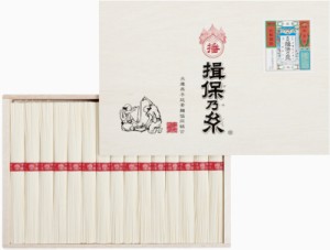  揖保乃糸上級品 そうめん (50g) ×29束