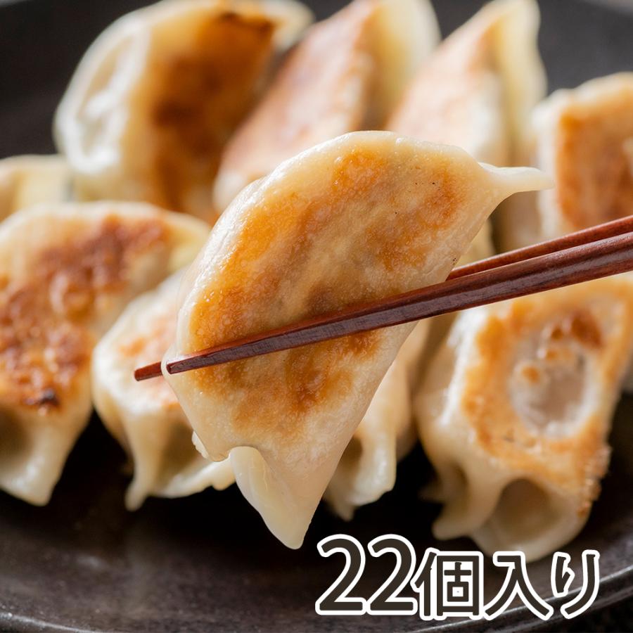 和玄の特製みそ餃子 22個入り 後払い決済不可 ら〜めん家 和玄 送料無料