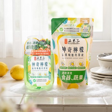 神奇檸檬去腥去油味-蔬果碗盤洗潔液800G(瓶裝/補充包)