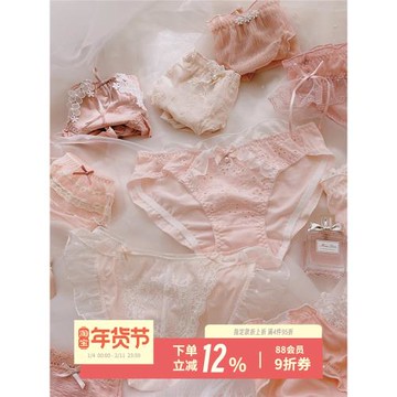 夢幻柔粉~甜美蕾絲少女網紗性感三角褲仙女淺粉純欲撩人女生內褲