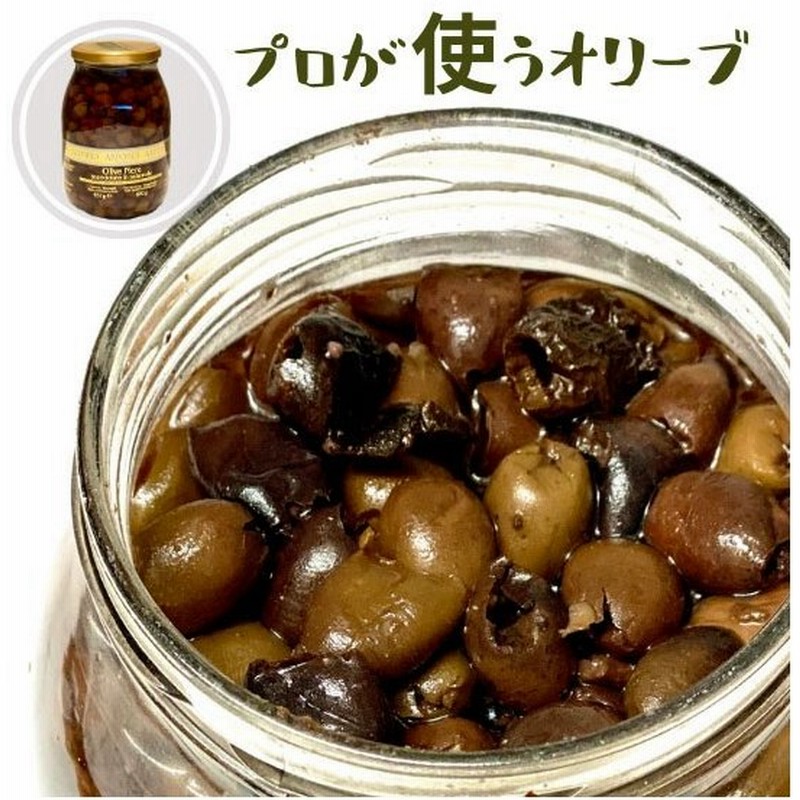 コクのある ブラックオリーブ 塩漬け 種なし アルドイーノ社 イタリア産 6g 通販 Lineポイント最大get Lineショッピング