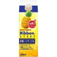  業務用Ribbon沖縄パイナップルシロップ 500ML 5セット