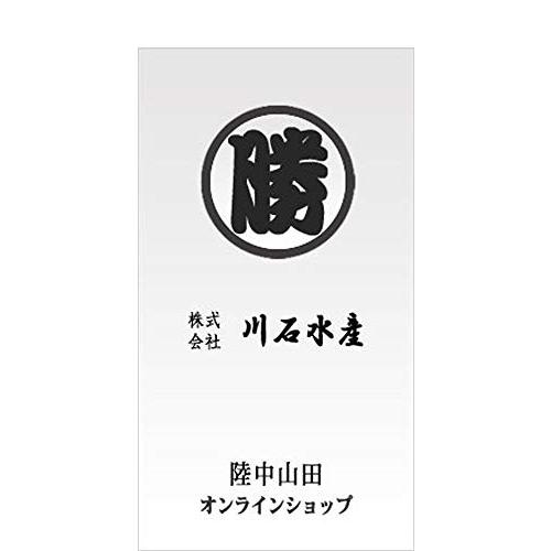 川石水産 ほたてグラタン 5個セット 冷凍