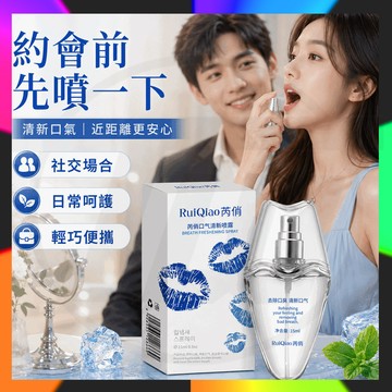 【台灣出貨】韓國同款 佳口林同款口噴 Garglin同款芮俏口腔清新噴霧 社交去異味口噴 清潔口腔告別口臭 隨身口噴