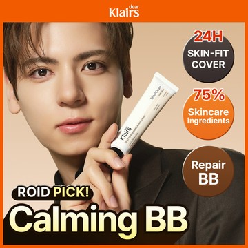 dear, klairs Daily Defense Supple Blemish Cream SPF40 PA+++ 40g (2 Colors)