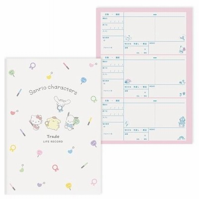 記録ノート サンリオキャラクターズ ライフレコードノート サンリオ グッズ取引 レコーディングノート キャラクタークリスマス プレゼント 福袋 男の子
