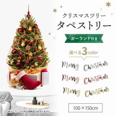 レビュー特典有 壁掛け クリスマスツリー タペストリー クリスマス