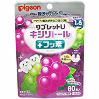 Tablet U Pururin 葡萄混合口味 60片