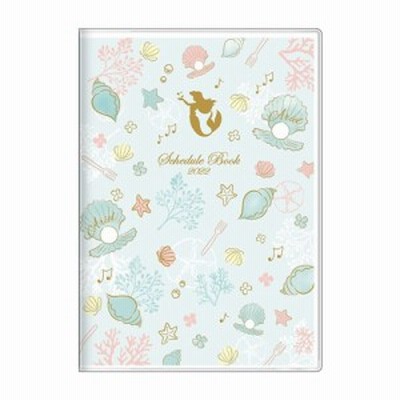 ディズニー 21年10月始まり 手帳 月間b6 アリエル アイコン S 通販 Lineポイント最大get Lineショッピング