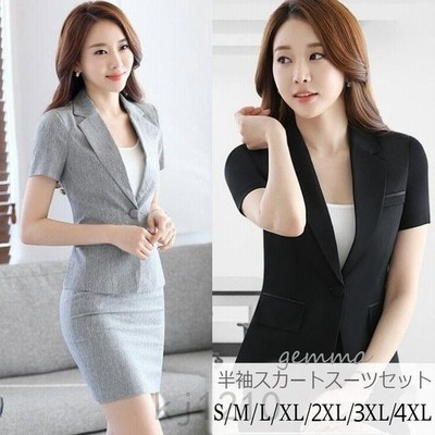 スカートスーツ レディース 事務服 半袖ジャケットolキャリア 弁護士 通勤ビジネスオフィス就活サラリーマン 入学式 卒業式 就職 上下2点セット 夏 通販 Lineポイント最大get Lineショッピング