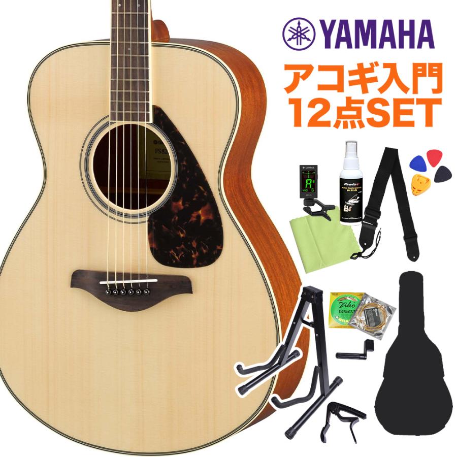 YAMAHA ヤマハ FS820 NT アコースティックギター初心者12点セット 〔WEBSHOP限定〕