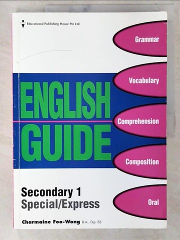 【書寶二手書T8／語言學習_E1Q】English guide Secondary 1
