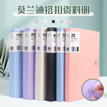 a4文件夾透明活頁A4搭扣資料冊多層插頁文件袋試卷辦公插頁袋收納【益三和】可開發票