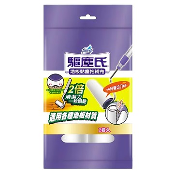 驅塵氏 地板黏塵拖 補充包 2卷  1包  16cm x 70周