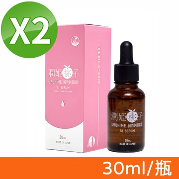 【URUHIMEMOMOKO 潤姬桃子】S1精華液 30ml/瓶 兩瓶組