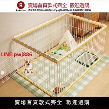 【台灣公司優質服務】【6065人收藏】寵物圍欄小型犬室內自由組合加高防越獄大空間家用貓咪狗籠子柵欄