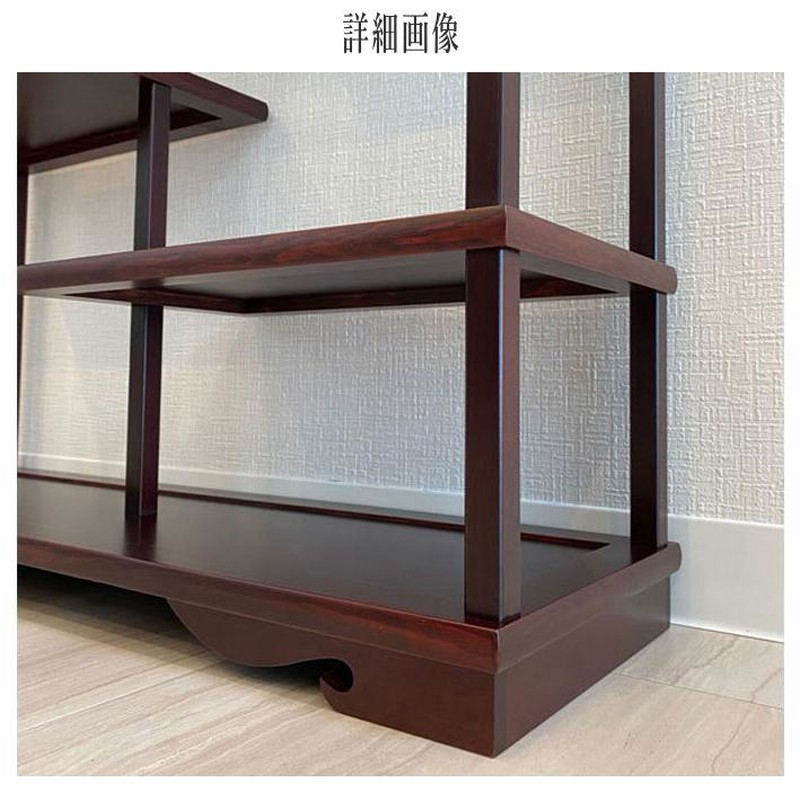 和風　飾り棚　棚　木製　盆栽 盆栽棚 和風 盆栽台 和室 飾り棚 木製 飾り台 おしゃれ 花台