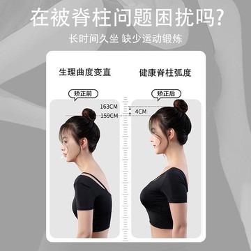 【台灣出貨】腰椎舒緩器腰部拉伸脊椎矯正頸椎按摩器瑜伽輔助開背護腰託腰墊塑腰束腰馬甲  收小腹 輕鬆塑形 健身收肚腩