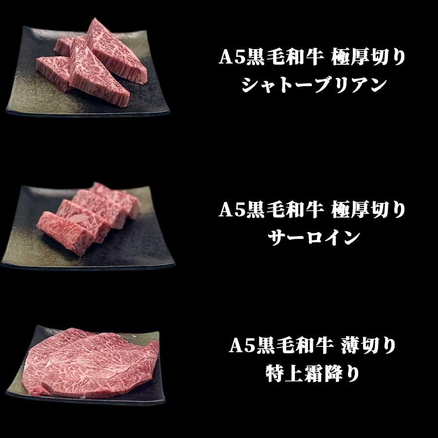 お歳暮 御歳暮 肉 焼肉 厚切り 焼肉 セット 食べ比べ 6点 600グラム 送料無料 A5 黒毛和牛 牛タン プレゼント ギフト 贈り物