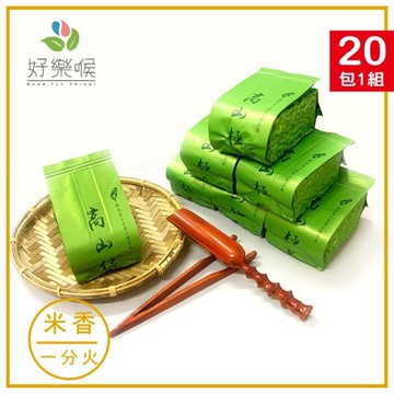 好樂喉 嚴選手採高海拔霜冷金萱茶 5斤20包