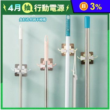 簡約設計免打孔拖把夾