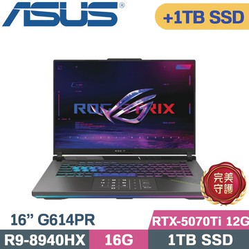ASUS ROG Strix 16 G614PR-0044C8940HX-NBL(R9-8940HX/16G/1TB+1TB/RTX5070 Ti 12G/W11/16)特仕