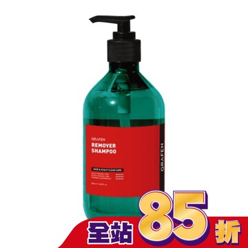 韓國GRAFEN極淨涼感豐盈洗髮精500ml