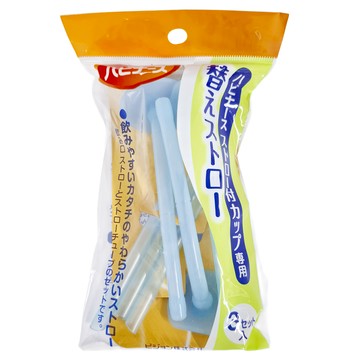 pigeon 貝親 Tahira 好輕鬆吸管杯專用替換吸管 3支  1組