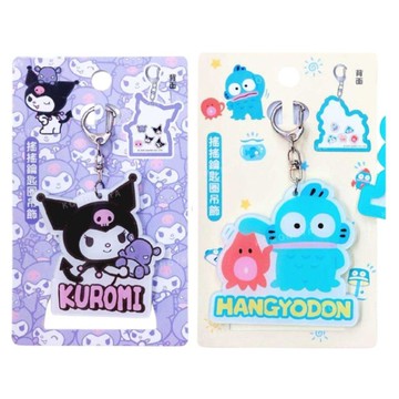 小禮堂 Sanrio 三麗鷗 壓克力造型搖搖鑰匙圈 (輪廓款) 人魚漢頓 酷洛米