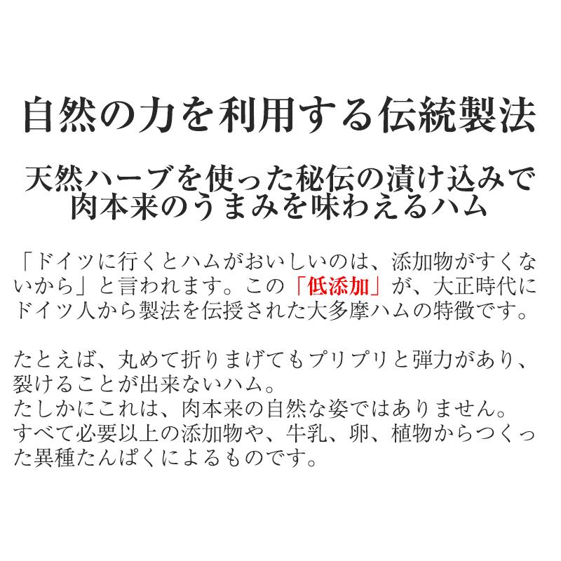 国産豚肉ハム3本詰め合せ （ロースハム・ボンレスハム・スモークドハム） AT-100 大多摩ハム ギフト お歳暮 のし対応可