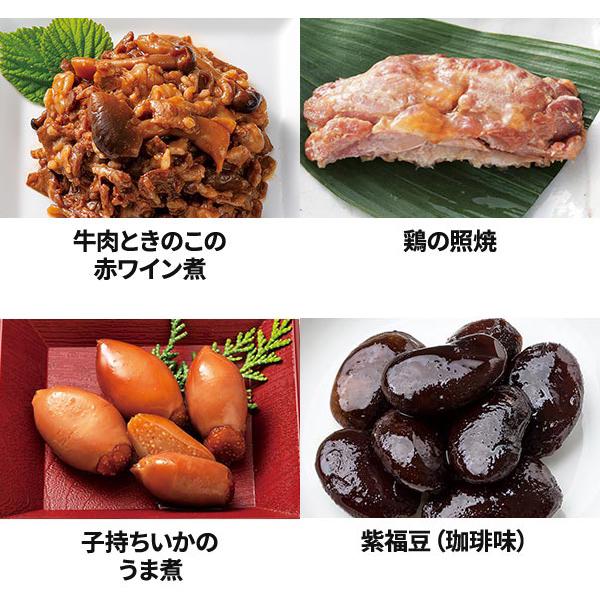 カモ井食品工業 おせちセット「瑞雲」17品セット 約2〜3人前 （常温・個包装・重箱無し） 1セット